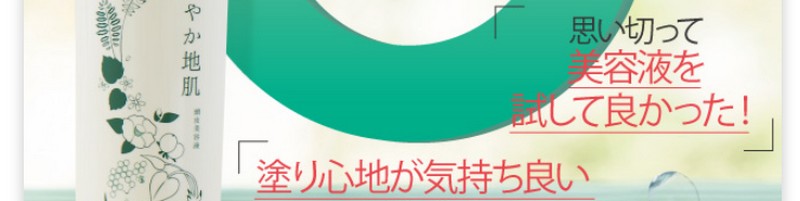 �����p���e�t�y�����₩�n���z���T�C�g